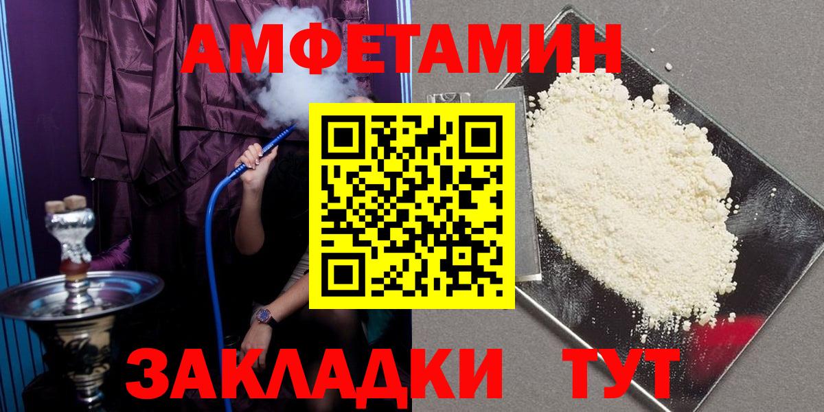 Тула  АМФ 97%  АМФ  Вход с VPN 