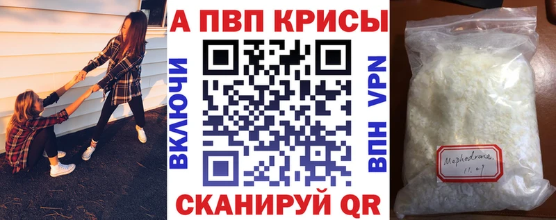 А ПВП мука  где продают наркотики  Тула 