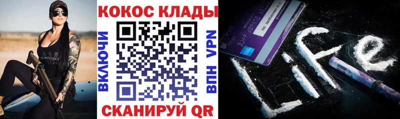 сайты даркнета клад  Тула  Cocaine 97% 