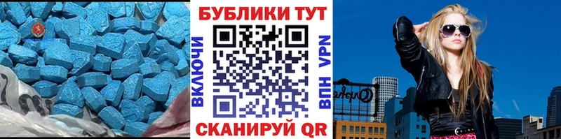 ЭКСТАЗИ 280 MDMA  закладки  блэк спрут онион  Тула 