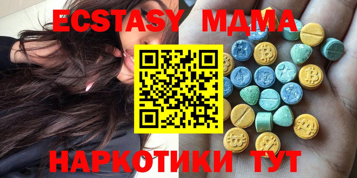 Тула  Экстази бентли  Вход с VPN  ЭКСТАЗИ  Ecstasy Cube 