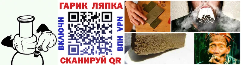 ГАШ hashish  Тула 