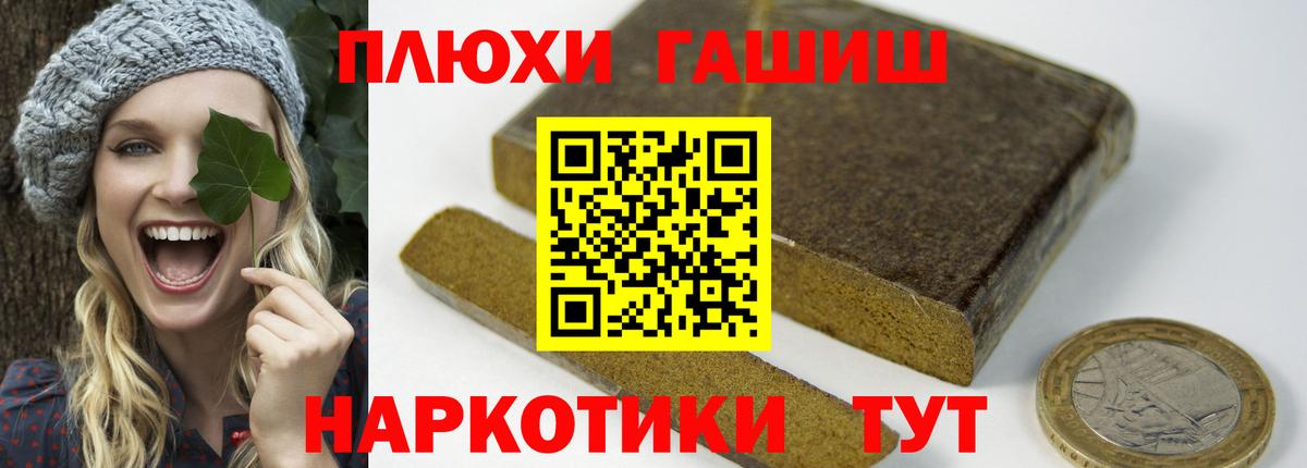 ГАШ Изолятор Тула