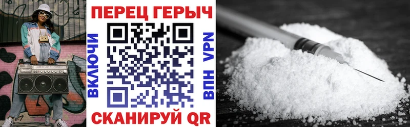 Героин Heroin Тула