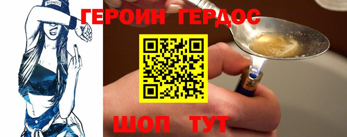Тула  A PVP СК   Гашиш  COCAIN  Вход с VPN  Гашиш  Меф кристаллы  Наркошоп 