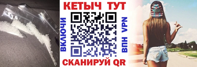 КЕТАМИН VHQ Тула