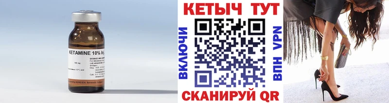 как найти закладки  Тула  Кетамин ketamine 