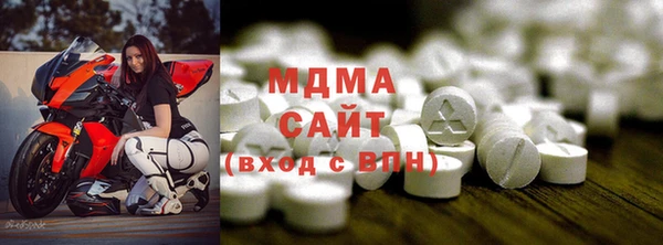 первитин Абаза