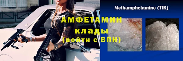 экстази Абинск