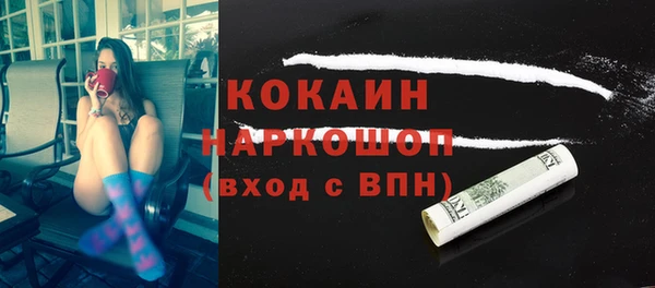 экстази Абинск