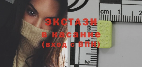 экстази Абинск