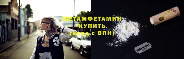 первитин Абаза