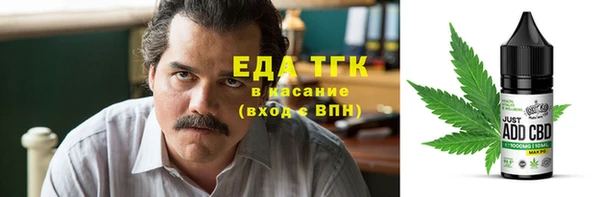 экстази Абинск