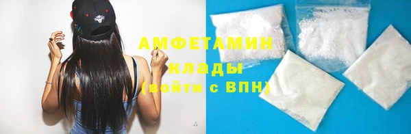 прущие грибы Абдулино