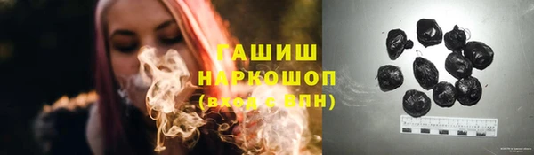марихуана Алексеевка