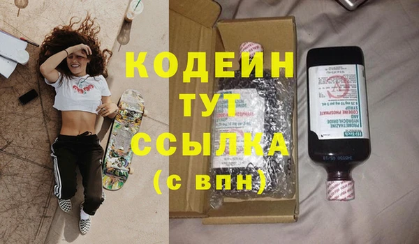экстази Абинск