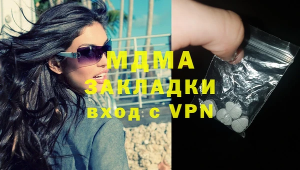 экстази Абинск