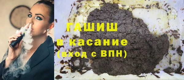 экстази Абинск