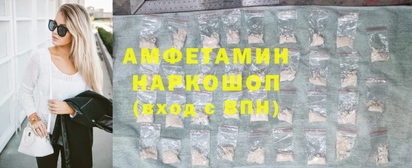 экстази Абинск