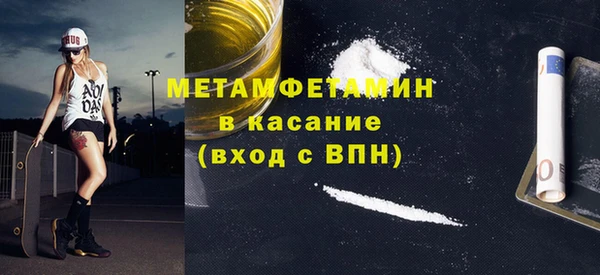 первитин Абаза