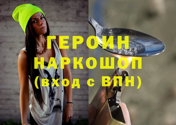 экстази Абинск