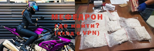 первитин Абаза