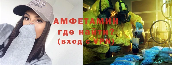 экстази Абинск