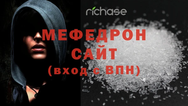 первитин Абаза