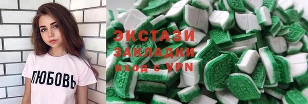 первитин Абаза