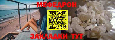 кристаллы Кумертау
