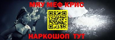 каннабис Кунгур