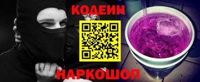 бутират Славгород