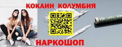 наркотики Кулебаки
