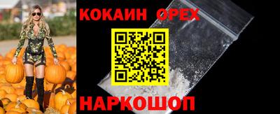 каннабис Кунгур