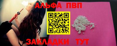 кристаллы Кумертау