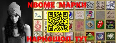 наркотики Кулебаки