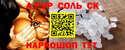 кристаллы Кумертау