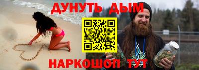 стафф Славянск-на-Кубани