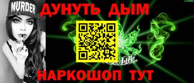 каннабис Кунгур