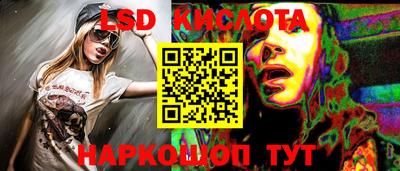 кристаллы Кумертау