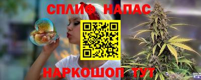 каннабис Кунгур