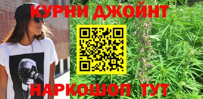 каннабис Кунгур