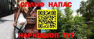 каннабис Кунгур