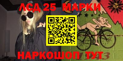 каннабис Кунгур