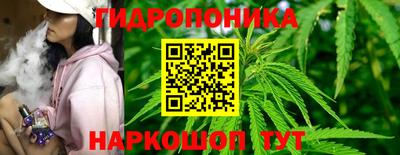 каннабис Кунгур