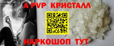 кристаллы Кумертау