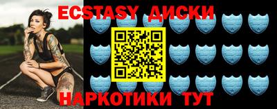 каннабис Кунгур