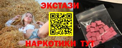 кристаллы Кумертау