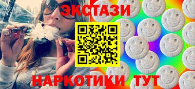 каннабис Кунгур