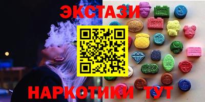 каннабис Кунгур